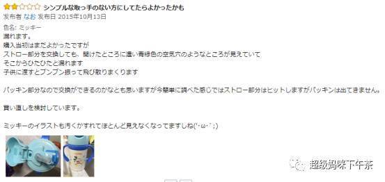 宝宝吸管保温杯最好,儿童保温吸管杯十大排名1到两岁