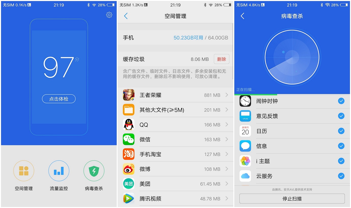 vivox9splus双摄,柔光双摄vivox9详细评测