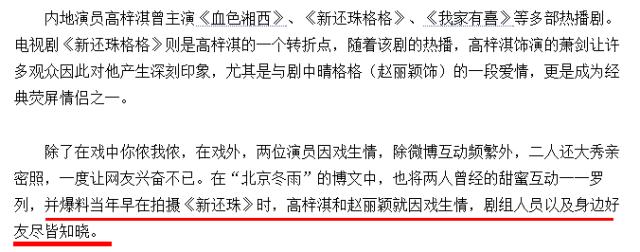 赵丽颖获奖感言众人感动,赵丽颖说获奖感言