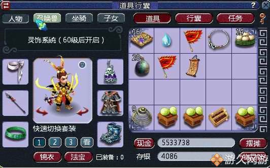 梦幻西游十多年的号能否找回,梦幻西游从零开始起号全过程