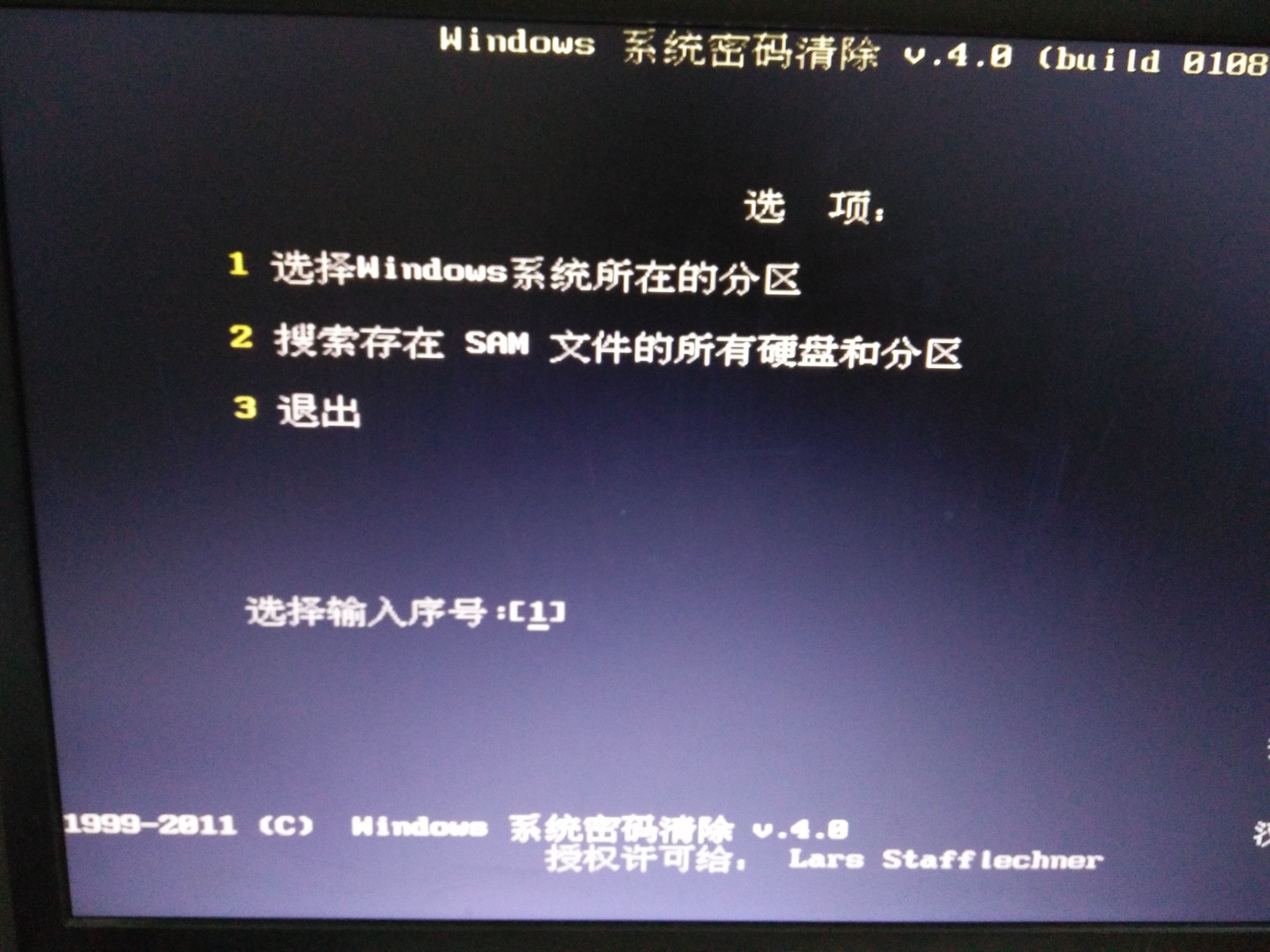 电脑密码忘了怎么重置密码账户,台式机电脑密码忘记怎么清除密码