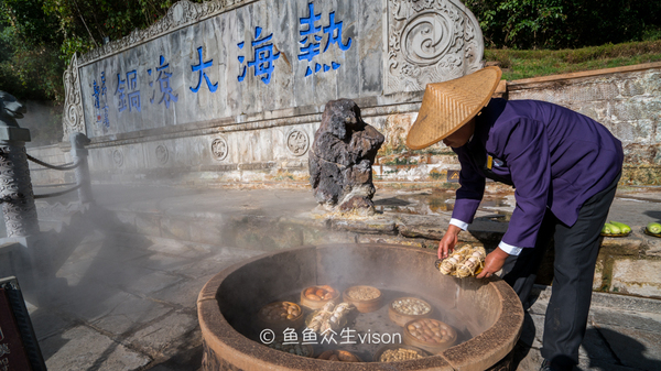腾冲热海泡温泉旅游攻略,踏上腾冲温泉之旅享受泡汤的美好