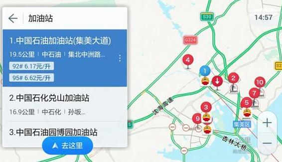 高德地图车机版最新有哪些功能,车机版高德地图2.0版本升级