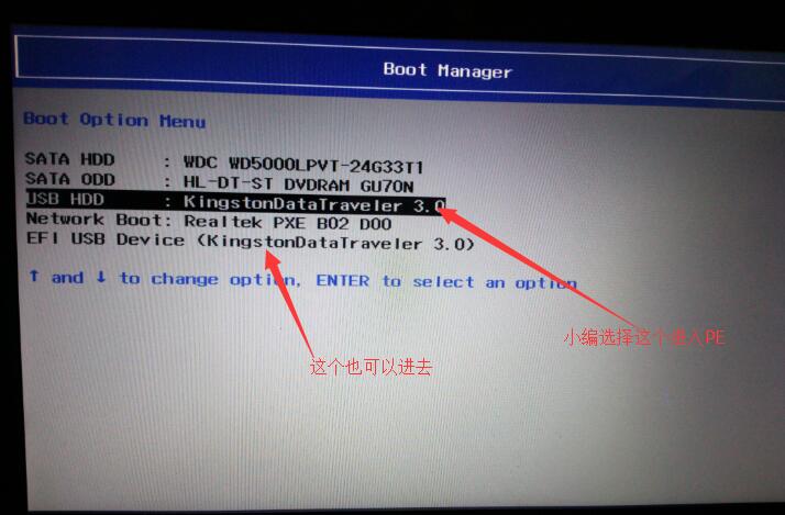 小白装系统教程win7老电脑,小白一键在线装系统详细步骤