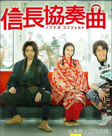 日本漫改真人电影排行,10部漫改最成功的真人