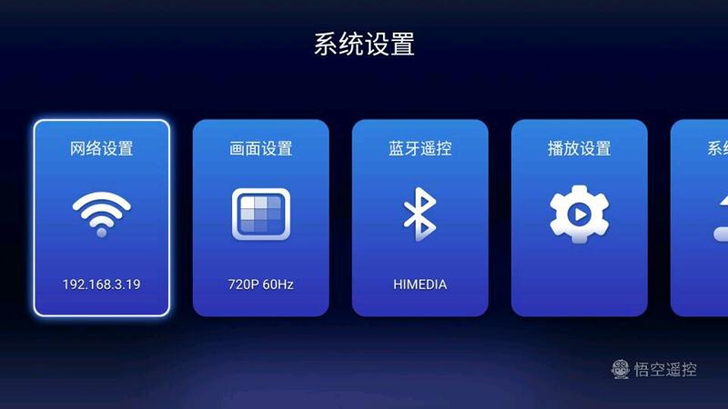 海美迪h7四代怎么用,安卓最强盒子