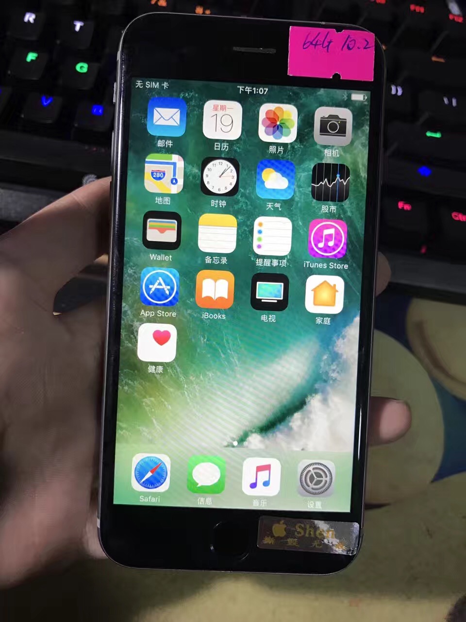 800块买个二手6s划算吗 (二手6s多少钱入手合适)