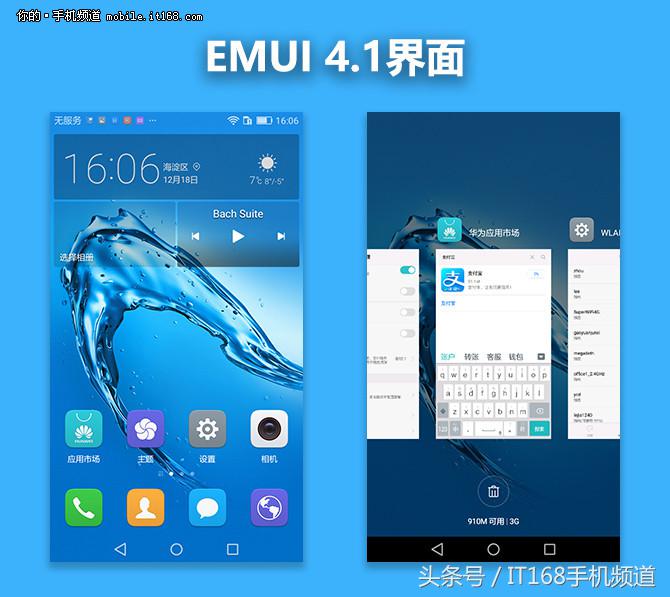 华为畅享6s评测,华为畅享6s厚度