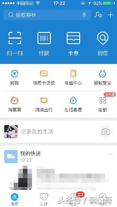 电影资源大家都从哪里找,电影资源推荐2020