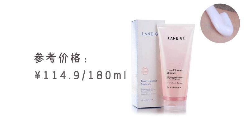 好用的洗面奶排名第一不贵的品牌,全球十大好用洗面奶评价图