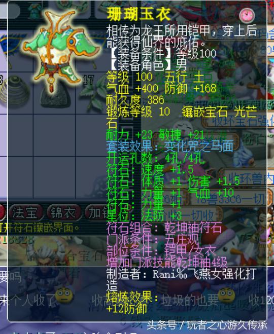 梦幻西游109wz怎么玩才能变强,梦幻西游无与伦比神威