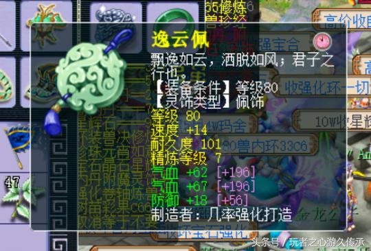 梦幻西游109wz怎么玩才能变强,梦幻西游无与伦比神威