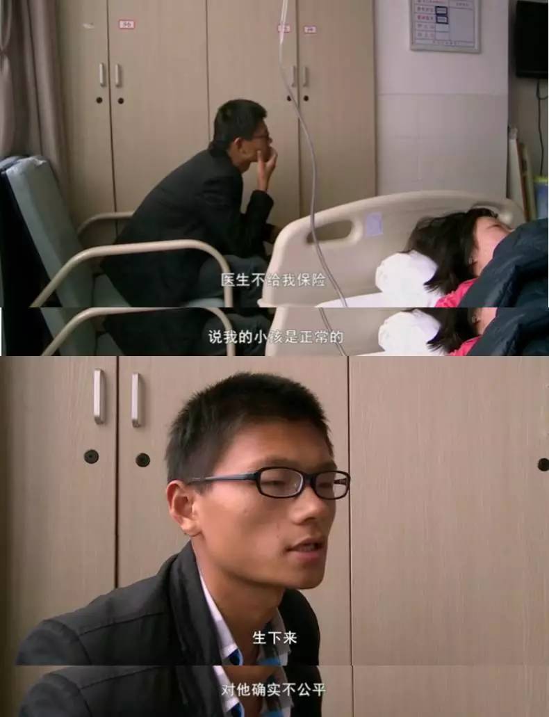 直播分娩现场？这部纪录片想说的其实更多