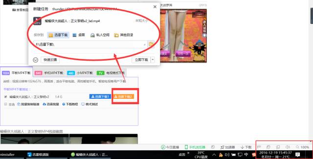 迅雷怎么让录屏时间更长,如何突破迅雷下载速度限制