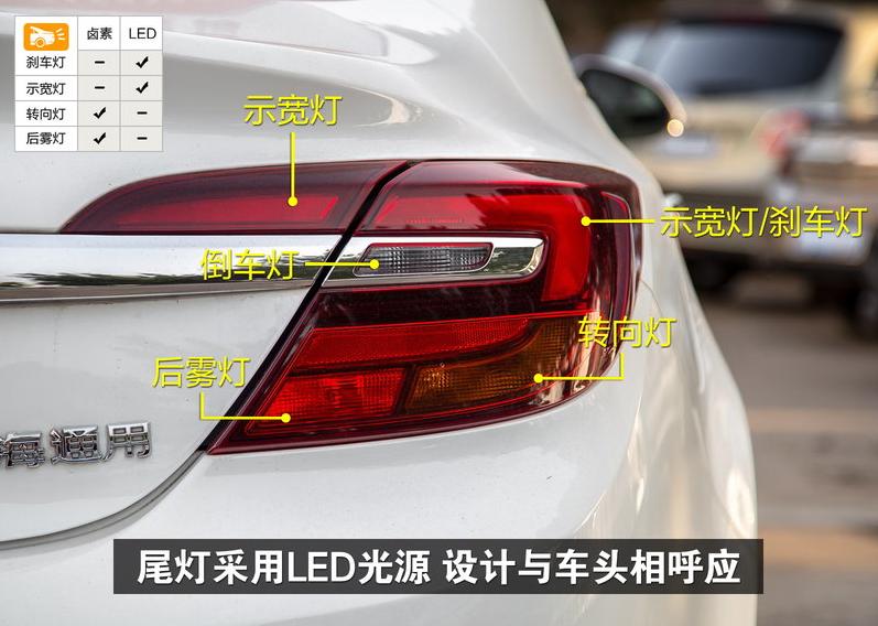 2015款别克君威1.6t高配黑色,2016款别克君威1.6t最高配价格