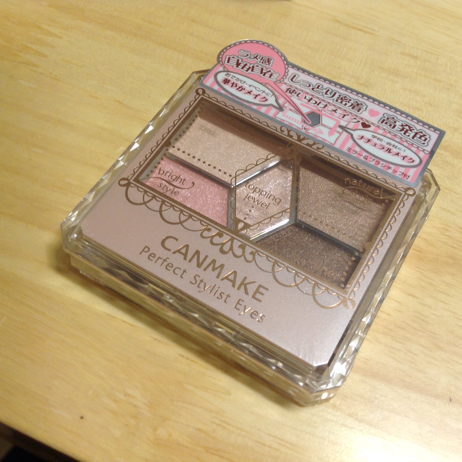 值得入手的日牌,哪些好用便宜的日妆推荐