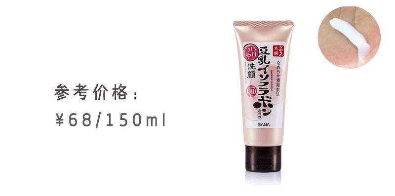 好用的洗面奶排名第一不贵的品牌,全球十大好用洗面奶评价图