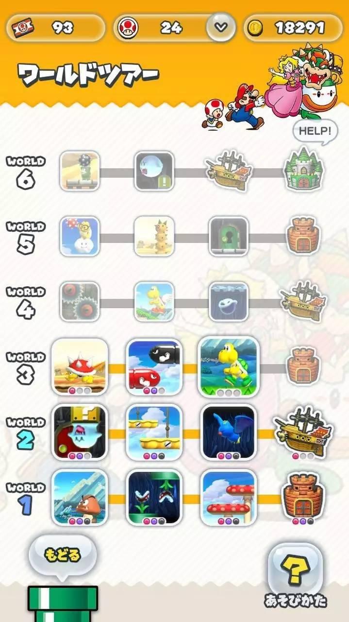 全世界都在聊这一款日本游戏的时候，中国聊的是另一款