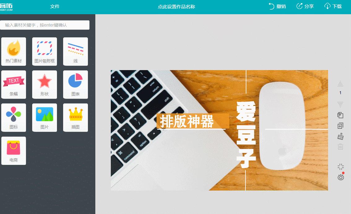 免费学习ps的网站让你制图不再愁,ps教程零基础入门电商美工ps教程