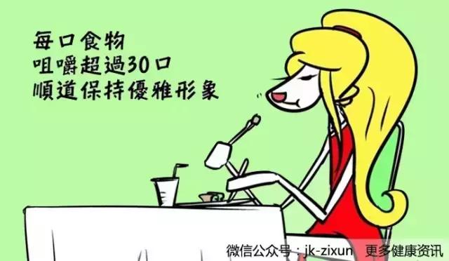 每顿吃得太饱有什么危害,经常吃得太饱对身体有什么害处