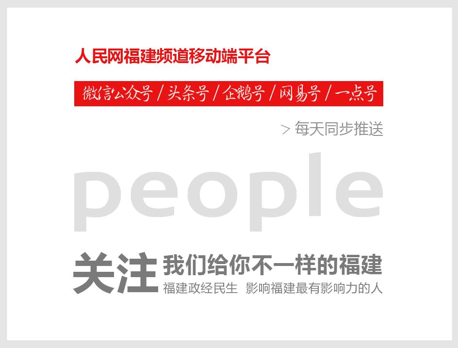 往来台湾通行证可以在台湾待多久,福建居民往来台湾通行证
