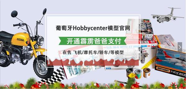 霹雳爸爸代购,霹雳爸爸官网