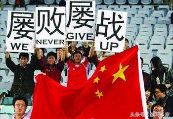 草根足球现状,草根足球才是纯粹足球