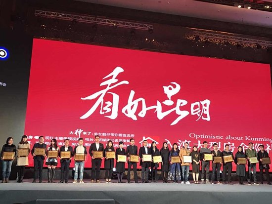 2017区域市场传播之道：优选广告区域战法强势来袭