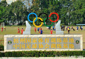 中国u16亚洲锦标赛,中国u16邀请赛