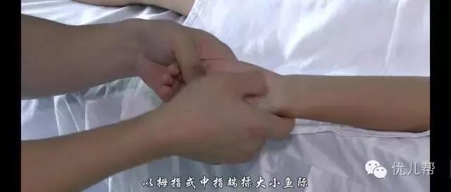 小儿推拿固表止汗,小儿内劳宫推拿法