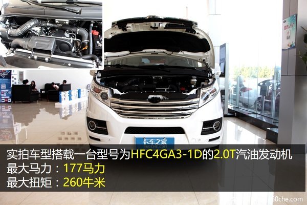 瑞风m5五座版,瑞风商务车m5公务版