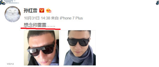 戏里戏外判若两人的男演员,刘烨和陈伟霆视频