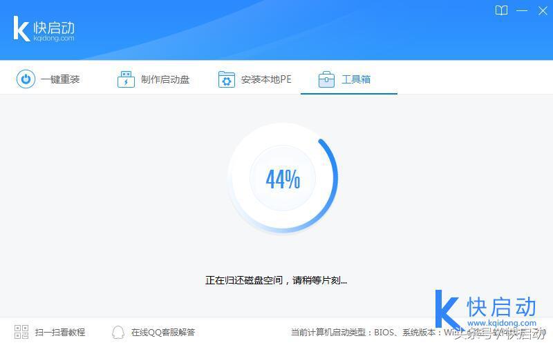 u盘怎么还原删除文件,微pe如何还原u盘空间