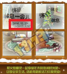 什么时候送12强化券,什么时候还送12强化券