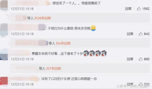 林允整牙效果怎么样,林允整牙后变化图片