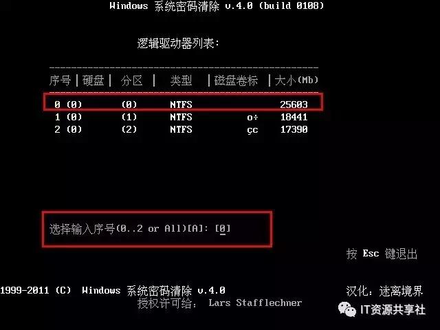 如何设置电脑开机密码,快速解开开机密码