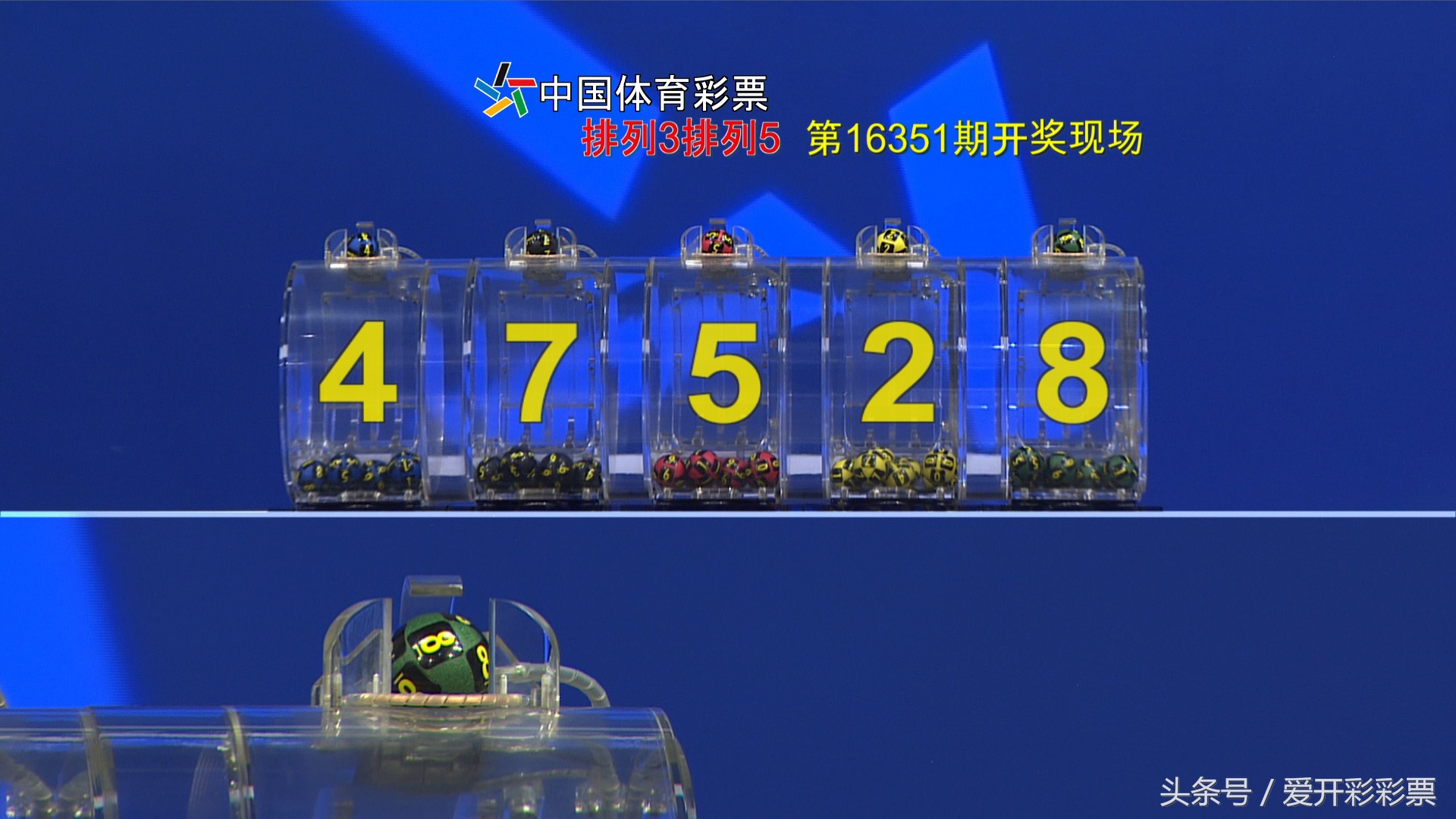 每周彩票开奖查询今日,7星彩2019年87期开奖结果查询