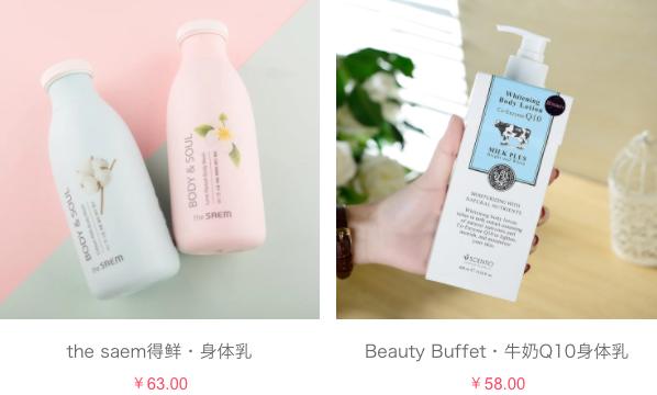 寒假带你见识世界各地的顶级温泉，“泡”制幼嫩美肌！