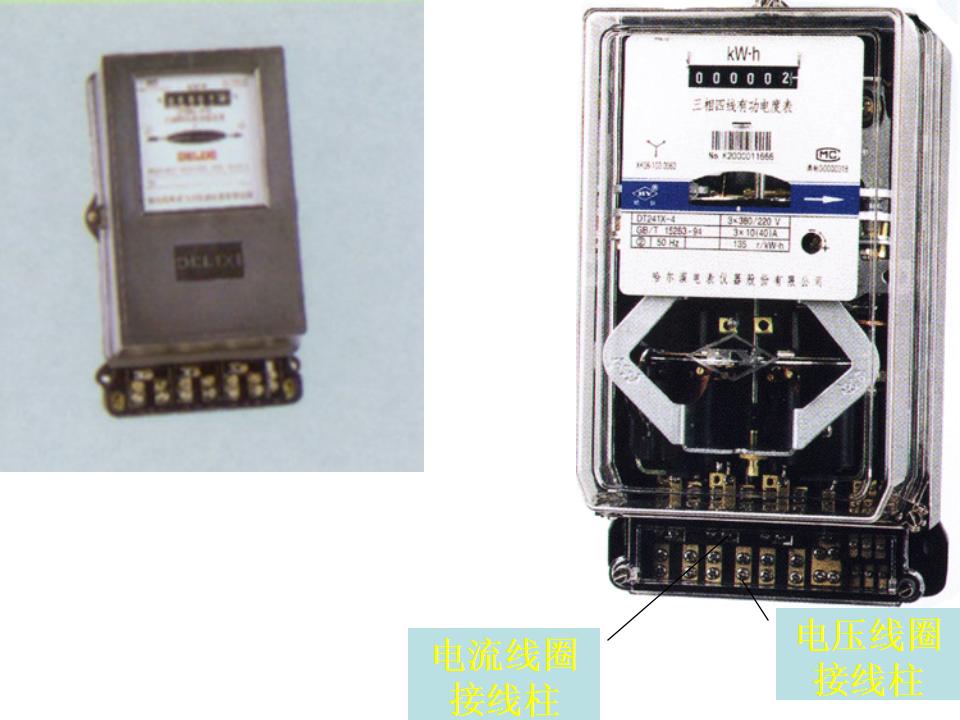 日光灯照明线路实物图如何连接,电能表照明灯原理图讲解
