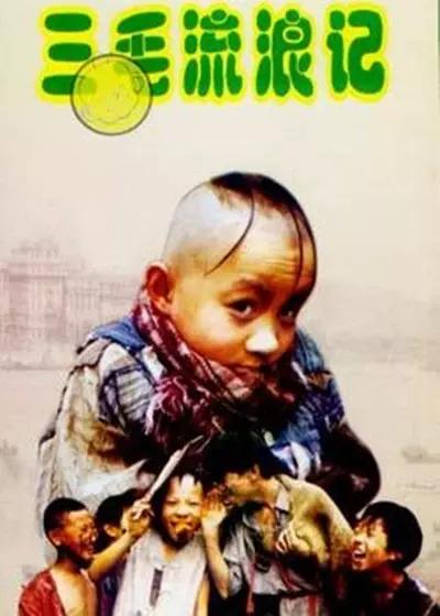 80年代我们一起追过的电视剧,那些年追过经典电视剧