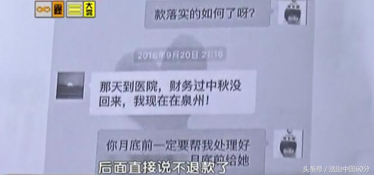 美容瘦脸针13针,脸很胖打几针瘦脸针