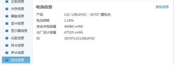 macbook为什么已接通电源但没充电,thinkpadt14接通电源无法充电