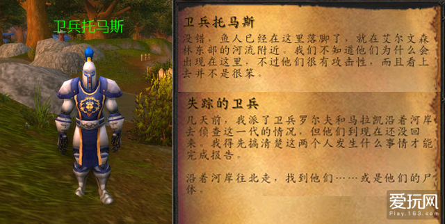 谁是发货人？追踪魔兽世界中的一宗金矿*私走**案