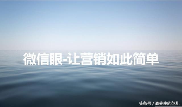 微讯通微信区域定位群发系统到底是真是假？