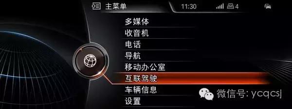 宝马的互联驾驶服务收费吗,宝马互联驾驶如何变更车主