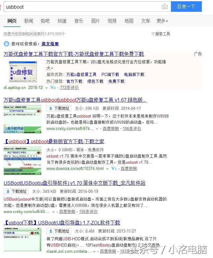 超微纯dos主板刷bios教程,如何用u盘制作bios的dos启动盘