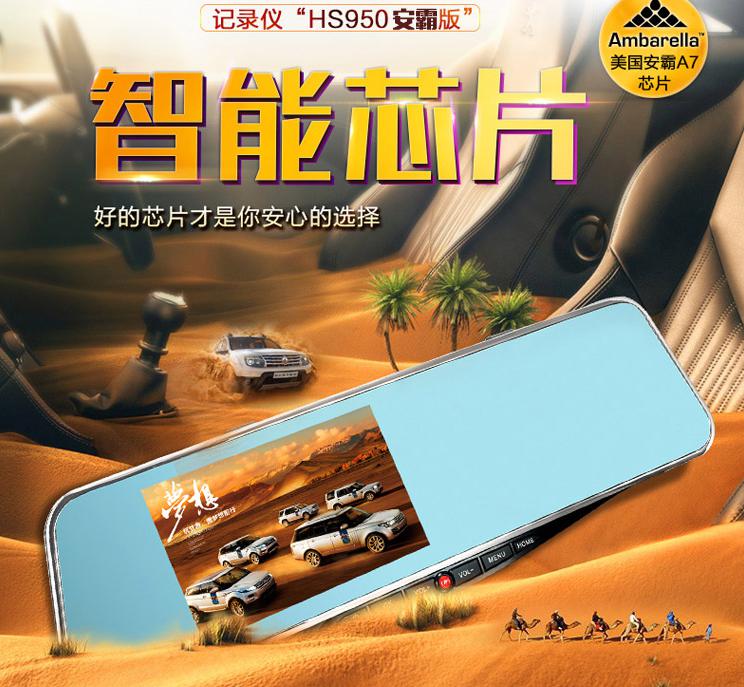 凌度hs950a功能演示,凌度hs990h评测