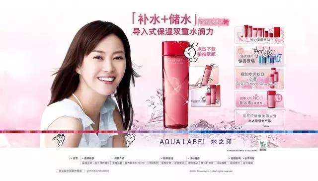 资生堂旗下有哪些值得买的好品牌,资生堂旗下的全部品牌推荐