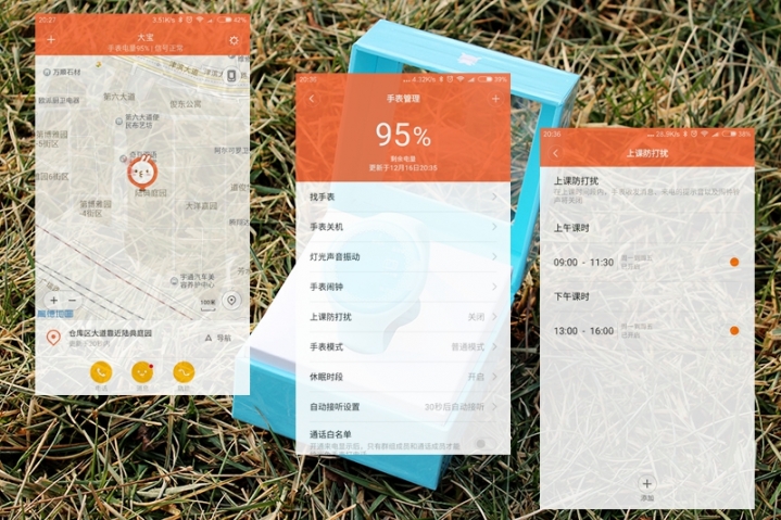 米兔儿童手表4对比6c,米兔儿童手表q怎么用
