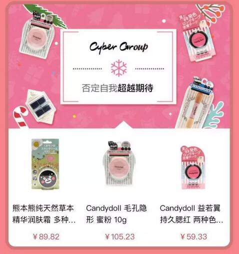 进口跨境电商怎么开店铺的,进口跨境电商如何经营销售